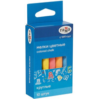 Мел школьный цветной Гамма круглый (10 штук в упаковке)