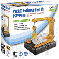 Конструктор робототехнический ND Play Подъемный кран от 6 лет (268171  NDP-038)
