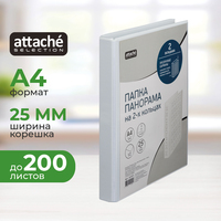 Папка Панорама на 2-х кольцах Bantex (Attache Selection) 25 мм до 200   листов