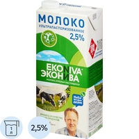 Молоко ЭкоНива ультрапастеризованное 2.5% 1 л