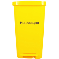 Контейнер для медицинских отходов СЗПИ класса Б желтый 50 л (2 штуки в упаковке)