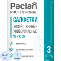 Салфетки хозяйственные Paclan вискоза 38x30 см 90 г/кв.м разноцветные (3  штуки в упаковке)