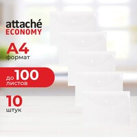 Папка-конверт на кнопке Attache Economy А4 бесцветная 100 мкм (10 штук в  упаковке)