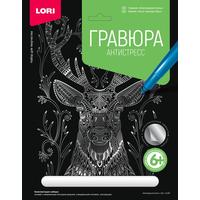 Набор для творчества Lori Гравюра-антистресс Благородный олень с эффектом серебра