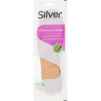 Стельки Silver из кожи размер 35-45