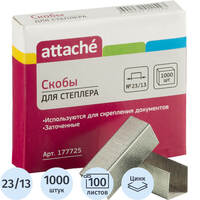 Скобы для степлера Attache №23/13 с цинковым покрытием (1000 штук в  упаковке)