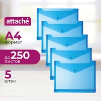 Папка-конверт на кнопке Attache А4 синяя 180 мкм (с горизонтальным  расширением, 5 штук в упаковке)