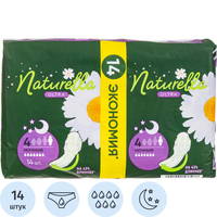 Прокладки женские гигиенические Naturella Ultra Ночные (14 штук в  упаковке)