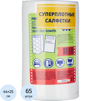 Салфетки хозяйственные в рулоне Meule спанлейс/нетканое полотно 44x25 см  40 г/кв.м 65 листов