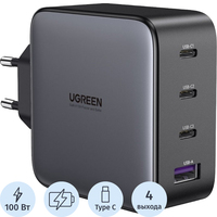 Сетевое зарядное устройство Ugreen 100 Вт (40747)
