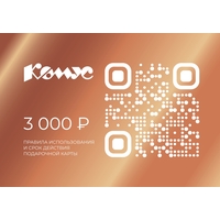 Купи мониторы Acer на&nbsp;сумму от&nbsp;29&nbsp;999&nbsp;₽&nbsp;&mdash; получи карту Комус 3&nbsp;000&nbsp;₽ в&nbsp;подарок.