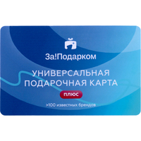 Карта подарочная За!Подарком номиналом 1000 рублей