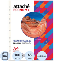 Файл-вкладыш Attache Economy А4 45 мкм прозрачный рифленый 100 штук в  упаковке