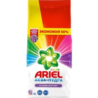 Порошок стиральный автомат Ariel Аква Пудра Color 15 кг (для цветного  белья)