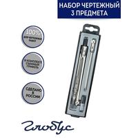 Готовальня Глобус Technicа (корпус серебристый, НЧ3-70-40)