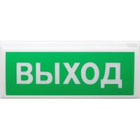 Табло Сибирский арсенал Восход-РС1 10 Вт
