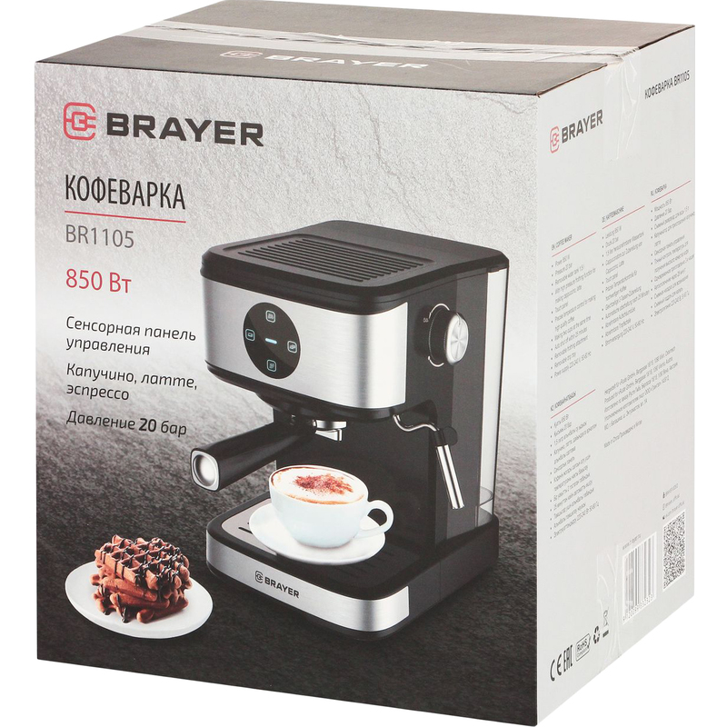 Brayer br1105