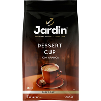 Кофе в зернах Jardin Dessert Cup арабика 100% 1 кг (пакет)
