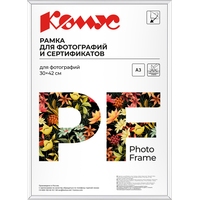 Рамка Комус (Attache) А3 30x42 см металлический багет 9 мм серебристая