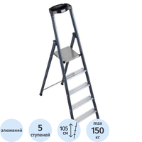 Стремянка алюминиевая 5 ступеней Krause Sepro 124197