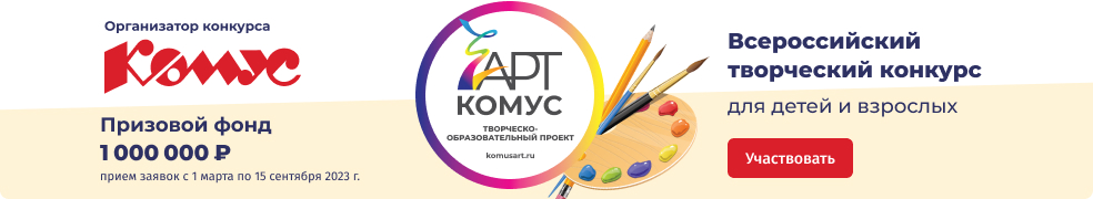 Концерт студентов Московской государственной консерватории им. П.И. Чайковского 