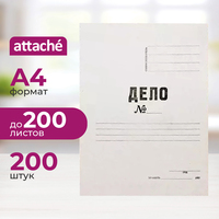 Папка-обложка без скоросшивателя Attache Дело № А4 20 мм мелованный  картон до 200 листов (плотность 380 г/кв.м, 200 штук в упаковке)