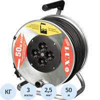 Удлинитель на катушке металл LUX КГ 3x2.5 кв.мм 50 м 16 А 3520 Вт IP20 с  заземлением 4 розетки 45150
