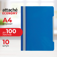 Скоросшиватель пластиковый Attache Economy A4 до 100 листов синий  (толщина обложки 0.1/0.12 мм, 10 штук в упаковке)