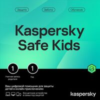 Программное обеспечение Kaspersky Safe Kids Russian (KL1962RDAFS)