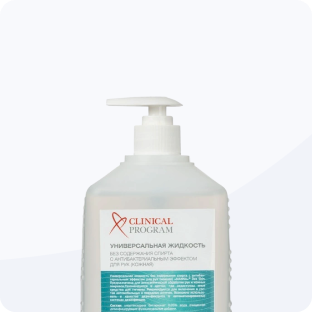 Антисептики