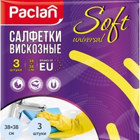 Салфетки хозяйственные Paclan Soft Universal вискоза/полиэстер 38х38 см  110 г/кв.м (3 штуки в упаковке)
