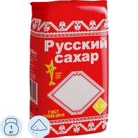Сахарный песок Русский сахар 1 кг