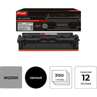 Картридж лазерный Комус 207X W2210X для HP черный совместимый повышенной  емкости