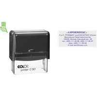 Оснастка для штампов автоматическая Colop Printer C50 30x69 мм