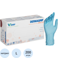 Перчатки медицинские смотровые нитриловые Dermagrip Ultra LS текстурированные нестерильные неопудренные размер L (8-9) голубые (100 пар/200 штук в упаковке)