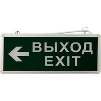 Табло Rexant 74-1307