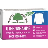 Мыло хозяйственное Отбеливание 72%  200 г