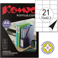 Этикетки самоклеящиеся Комус (ProMega Label) 70х42,3 мм 21 штука на  листе белые (100  листов в упаковке)