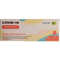 Тест на антиген Covid-19 SARS-CoV-2-ИХА Rapid Bio