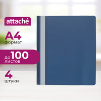 Скоросшиватель пластиковый Attache Metallics А4 до 100 листов (толщина  обложки 0.2 мм, 4 штуки в упаковке)