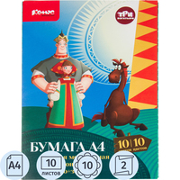Бумага цветная Комус Три богатыря (А4, 10 листов, 10 цветов, мелованная,   двухсторонняя)