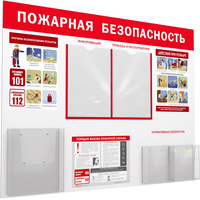 Информационный стенд-плакат Уголок пожарной безопасности (750x1000 мм)