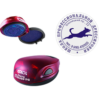 Оснастка для печати круглая Colop Stamp Mouse R40 40 мм с крышкой   бордовая