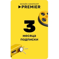 Сертификат Premier TV на 3 месяца (PRETV_3)