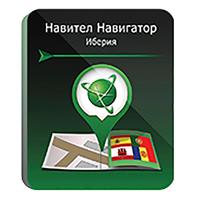 Программное обеспечение Навител Навигатор Иберия (Испания + Португалия +  Гибралтар + Андорра) электронная лицензия для 1 устройства (NNIber)