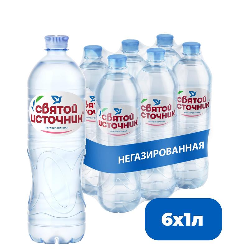 Купить вода минеральная Volvic негазированная столовая 8 л, цены на  Мегамаркет