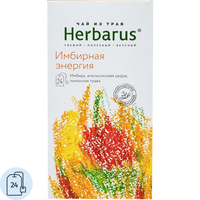Чайный напиток имбирный Herbarus Имбирная энергия 24 пакетика