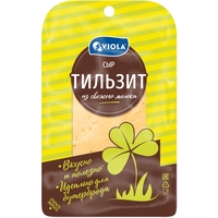 Сыр Viola Тильзит нарезка 45% 120 г