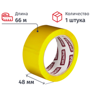 Клейкая лента упаковочная Attache 48 мм x 66 м 45 мкм желтая