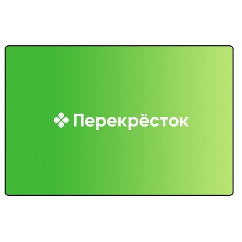 Перекресток подарочная карта проверить баланс